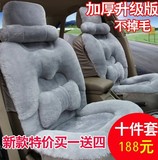 汽车保暖坐垫 冬季专用新款毛绒车座椅套冬天女士座垫全包座套