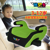新款儿童汽车安全座椅增高垫 3-12岁带杯架宝宝坐垫3C认证 包邮