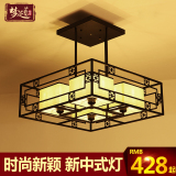 现代新中式客厅吸顶灯方形复古卧室书房灯具古典布艺餐厅灯饰2618