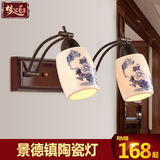 新现代中式壁灯简约实木陶瓷镜前灯墙壁灯室外灯酒店走廊灯饰8050