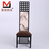 新中式高背椅家具 古典实木布艺形象单人椅 酒店会所餐厅餐椅定制