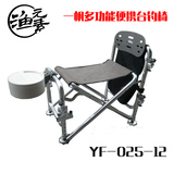一帆钓鱼椅子YF-025钓椅便携多功能台钓椅折叠凳座椅渔具垂钓用品
