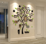 3D亚克力水晶立体墙贴相框树照片树客厅卧室沙发走廊背景墙装饰