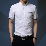 夏季短袖衬衫男学生青年休闲韩版修身型夏装男士半袖大码衬衣潮流