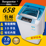 荣事达7.0公斤全自动洗衣机家用静音8.0公斤洗衣机节能包邮