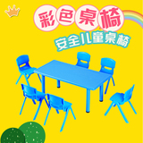 儿童学习桌 可升降幼儿园塑料长方桌 幼儿桌子玩具课桌椅育才正品