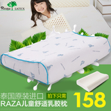 泰国天然原装进口儿童乳胶枕头枕芯 学生宝宝枕头加长代购
