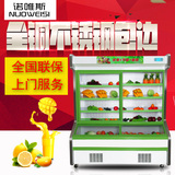 诺唯斯麻辣烫点菜柜豪华立式商用蔬菜水果保鲜金属冷藏冷冻展示柜