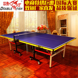 和升双鱼218E室内乒乓球桌家用折叠移动标准折叠带轮乒乓球台正品