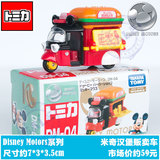 TOMY多美卡TOMICA合金车模型 迪士尼卡通小汽车玩具总动员 米老鼠