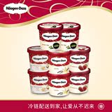 哈根达斯 8小纸杯套装 冰淇淋配送 哈尔滨市区包送 最快2小时送达