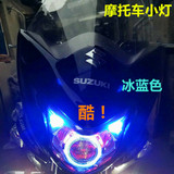 摩托车示宽灯LED小灯泡冰蓝色日间行车灯改装通用型T10示宽灯泡
