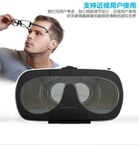 VRGame 最新VR游戏头盔智能眼镜通用近视虚拟现实手机3D头戴式