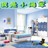 青少年儿童家具男孩卧室组合套房小海军儿童床1.2/1.5米高箱床蓝