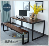美式铁艺实木办公桌会议桌餐桌椅组合电脑桌书桌桌子台式长桌茶台