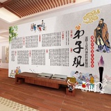 大型无缝壁画画传统文化中式字画弟子规学校展板道德讲堂墙纸多款