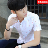 夏季薄款男士短袖衬衫韩版修身碎花休闲青少年学生衬衣上衣潮男装