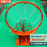 户外标准篮球框 8KG重弹簧篮筐 室外成人壁挂式篮球架 篮圈荣健