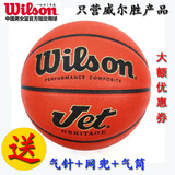 wilson威尔胜篮球系经典篮球室内室外通用手感细腻杰特金WB502G