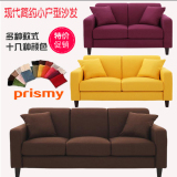 日式简约现代小户型布艺沙发组合北欧客厅家具双人三人可拆洗沙发