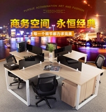 职员办公桌家具4/四人位简约现代屏风工作卡位员工桌办公桌椅组合