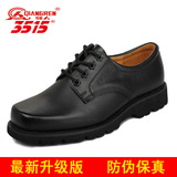 3515强人真皮单鞋正品低帮男军鞋户外工装劳保方头大头皮鞋JB07-1