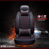 北京现代ix25 ix35 名途 悦动 瑞纳专用汽车坐垫皮革四季通用座垫