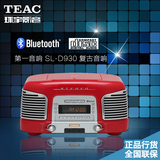 国行Teac/第一音响 SL-D930 D930 桌面音响复古蓝牙无线音箱CD机