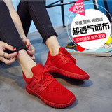 2106秋季韩版运动鞋透气休闲板鞋原宿风学生跑步大码红色椰子鞋女