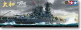 TAMIYA 78025 二战日本海军超弩型大和号战列舰“菊水特攻”