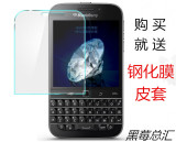 BlackBerry/黑莓 Classic Q20 电信三网通用全键盘智能商务手机