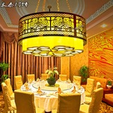 现代仿古典中式餐厅酒楼木头祥云吸顶灯新东南亚黄色圆形羊皮吊灯