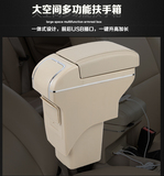 2013/14、15款新福克斯一体式USB扶手箱一体式福特翼博专车专用