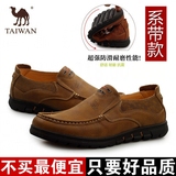 台湾骆驼男鞋夏季休闲鞋英伦真皮头层牛皮鞋男士圆头日常休闲皮鞋