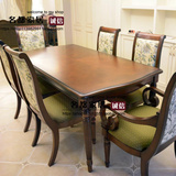 美式乡村实木餐桌椅组合 新古经典别墅1.6米餐桌 欧式简约餐桌