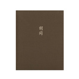 老北京印象胡同文化笔记本记事本子 插图日记本 创意文具礼物礼品