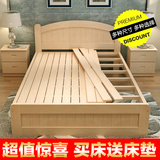 简约实木床现代单人床1.8米双人床松木儿童床1.2米木床1.5米成人