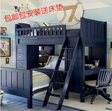 厂家直销包邮实木床儿童床高低床子母床多功能双层床组合床上下床