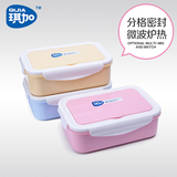 【琪加】日式学生便当盒保鲜盒PP塑料方形餐盒密封防漏微波炉饭盒