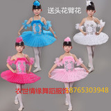 新款六一女童演出服小天鹅舞蹈裙儿童芭蕾舞裙纱裙芭蕾吊带蓬蓬裙