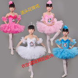 新款六一女童演出服小天鹅舞蹈裙儿童芭蕾舞裙纱裙芭蕾吊带蓬蓬裙