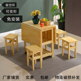特价包邮折叠餐桌实木简约现代长方形省空间折叠桌宜家小户型饭桌