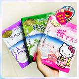 日本代购Hello Kitty凯蒂猫印花保湿面膜4枚入抹茶樱花薰衣草限定