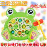 儿童音乐青蛙电动大号幼儿打地鼠游戏机宝宝益智敲击玩具1-2-3岁