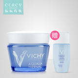 Vichy/薇姿温泉保湿凝露面膜75ml 美容护肤品正品药妆