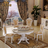 欧式餐桌大理石餐桌椅组合小户型实木雕花圆桌6人白色圆形饭桌