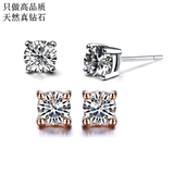 正品18K白金钻石男女耳钉日韩风格流行时尚简约显钻玫瑰彩金耳环