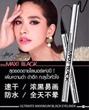泰国原装进口Mistine MAXI Black眼线笔-银管