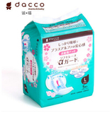 dacco诞福三洋产妇卫生巾 恶露产后月子专用立体计量孕妇母婴用品