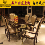 美式实木餐桌椅组合小户型长方形欧式餐桌吃饭桌子新古典餐桌6人